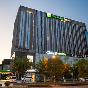 Holiday Inn Express Shanghai Jinsha By Ihg